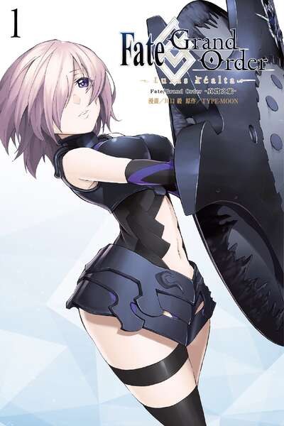 Fate/Grand Order -真实之旅- · 10