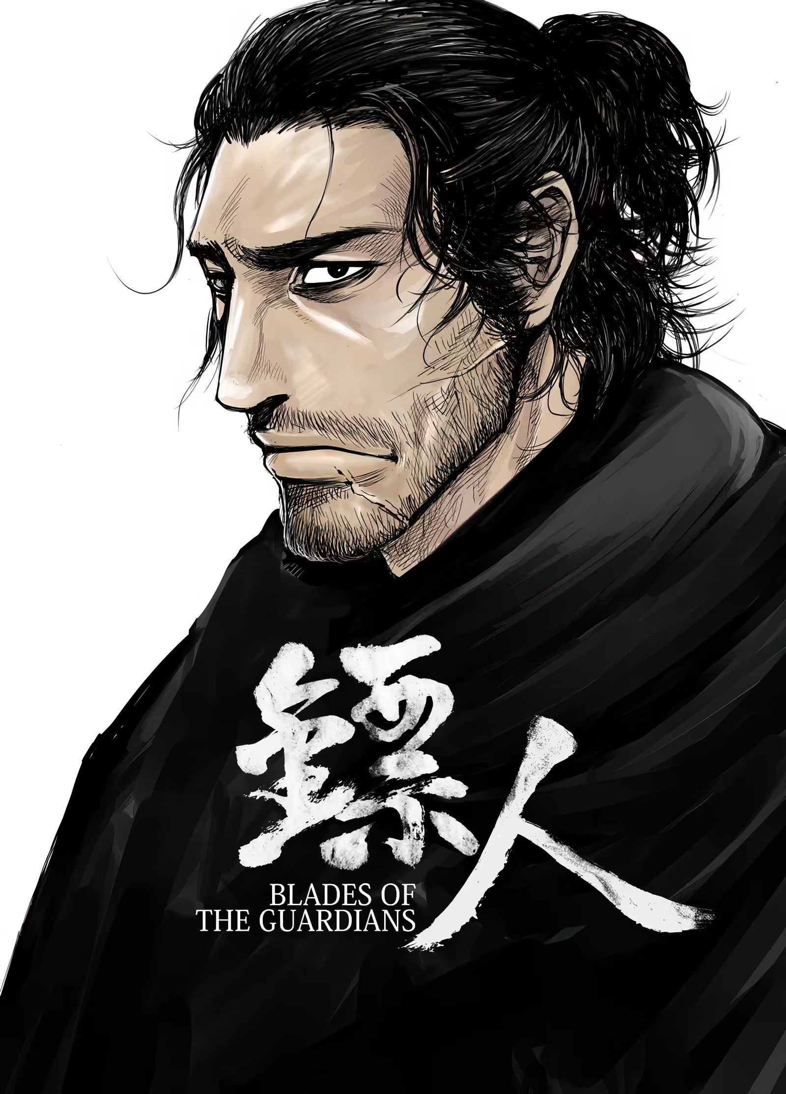 鏢人 · 3