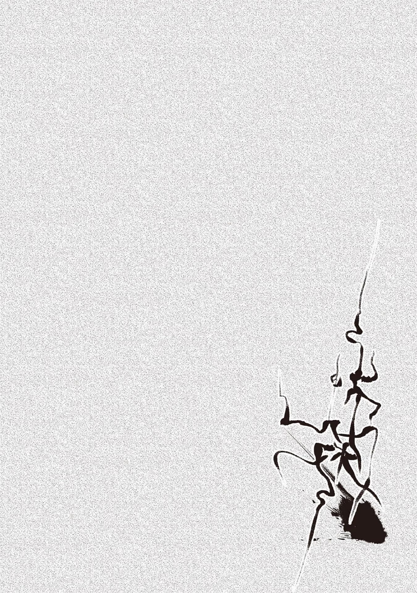 神杀 · 5