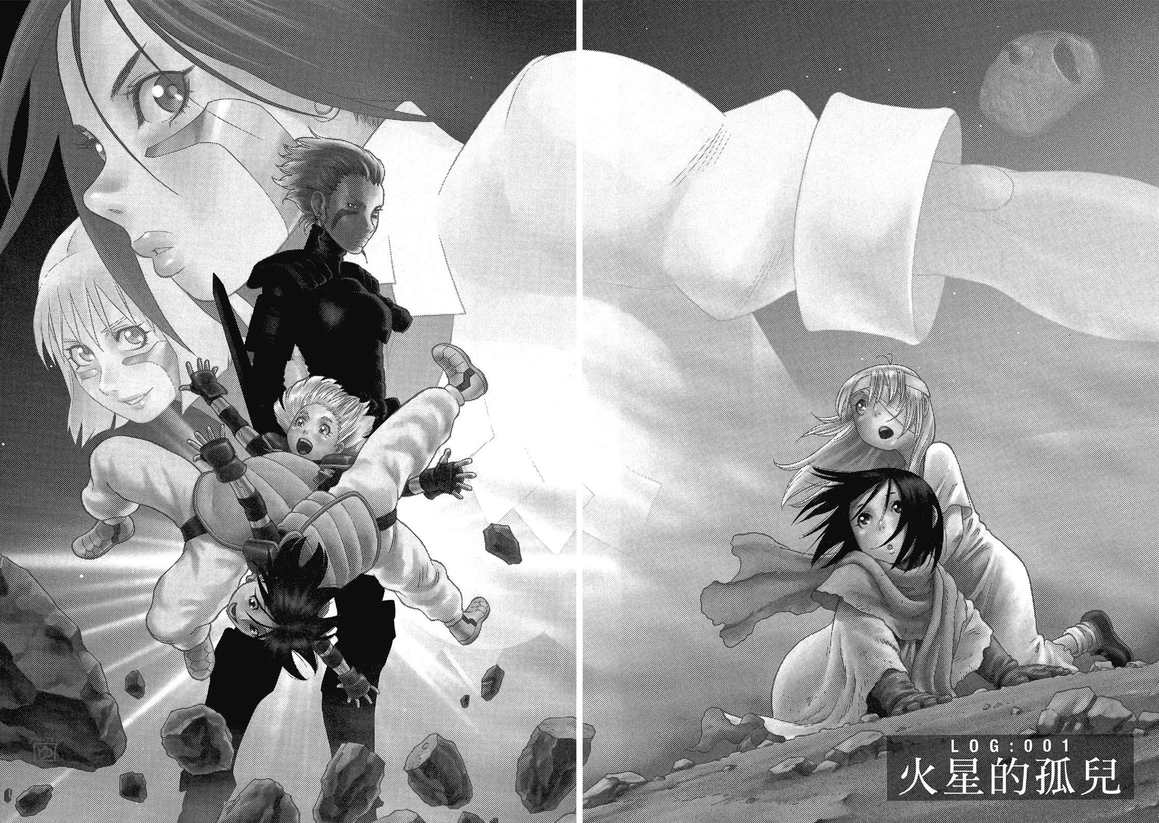 铳梦火星战记 · 4