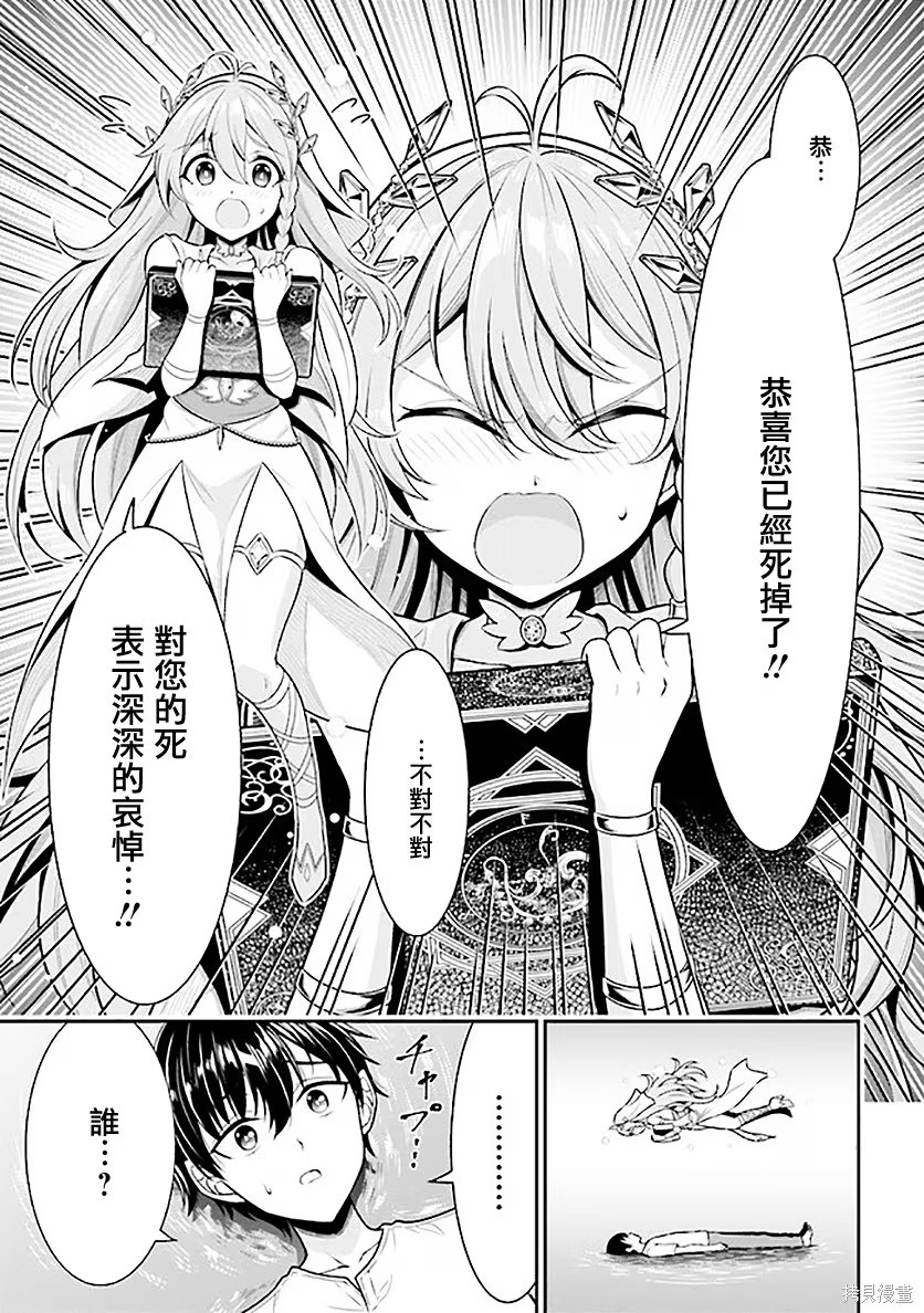 被病嬌妹妹愛得死去活來 · 2