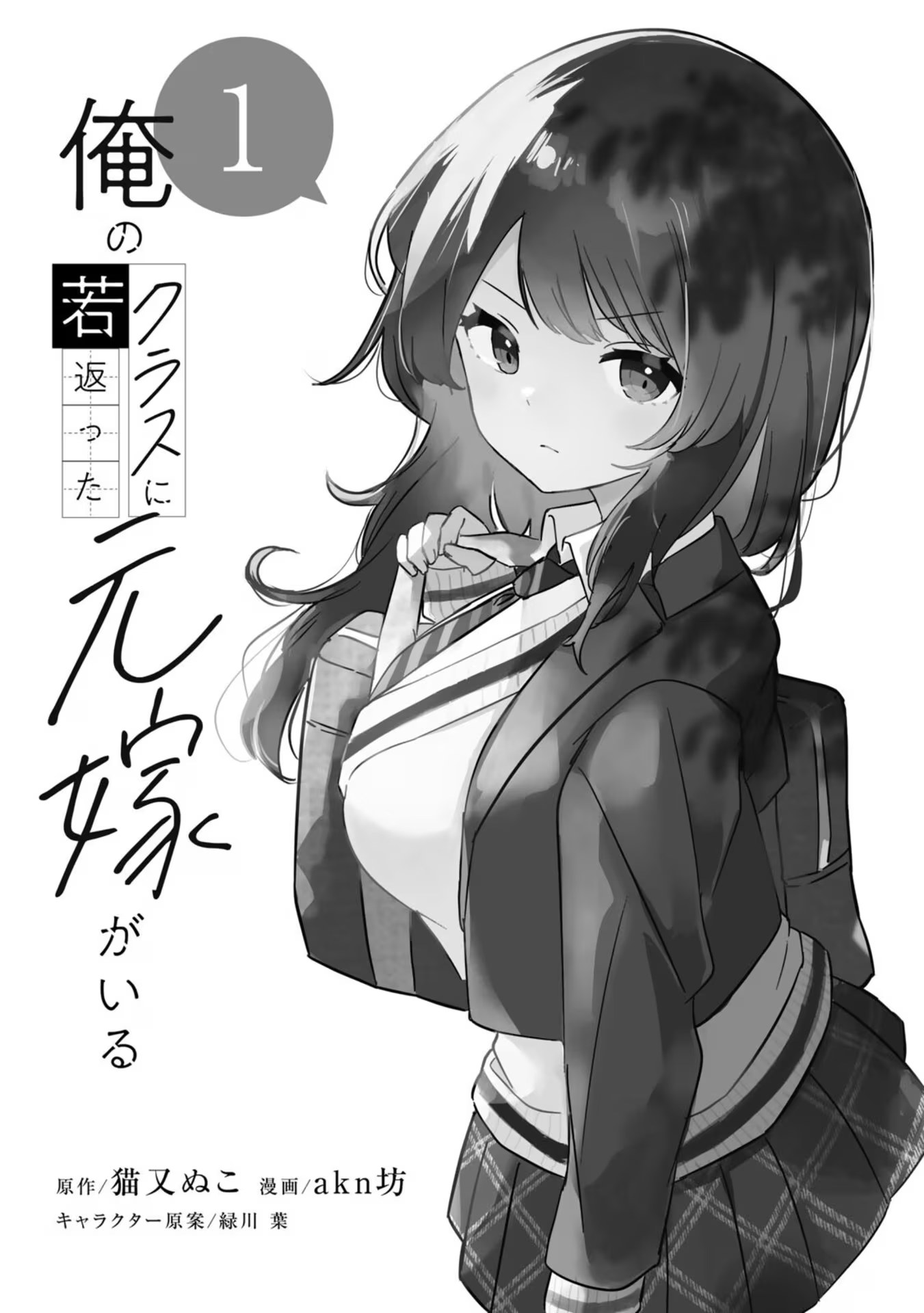 和前妻重返同学时代 · 10