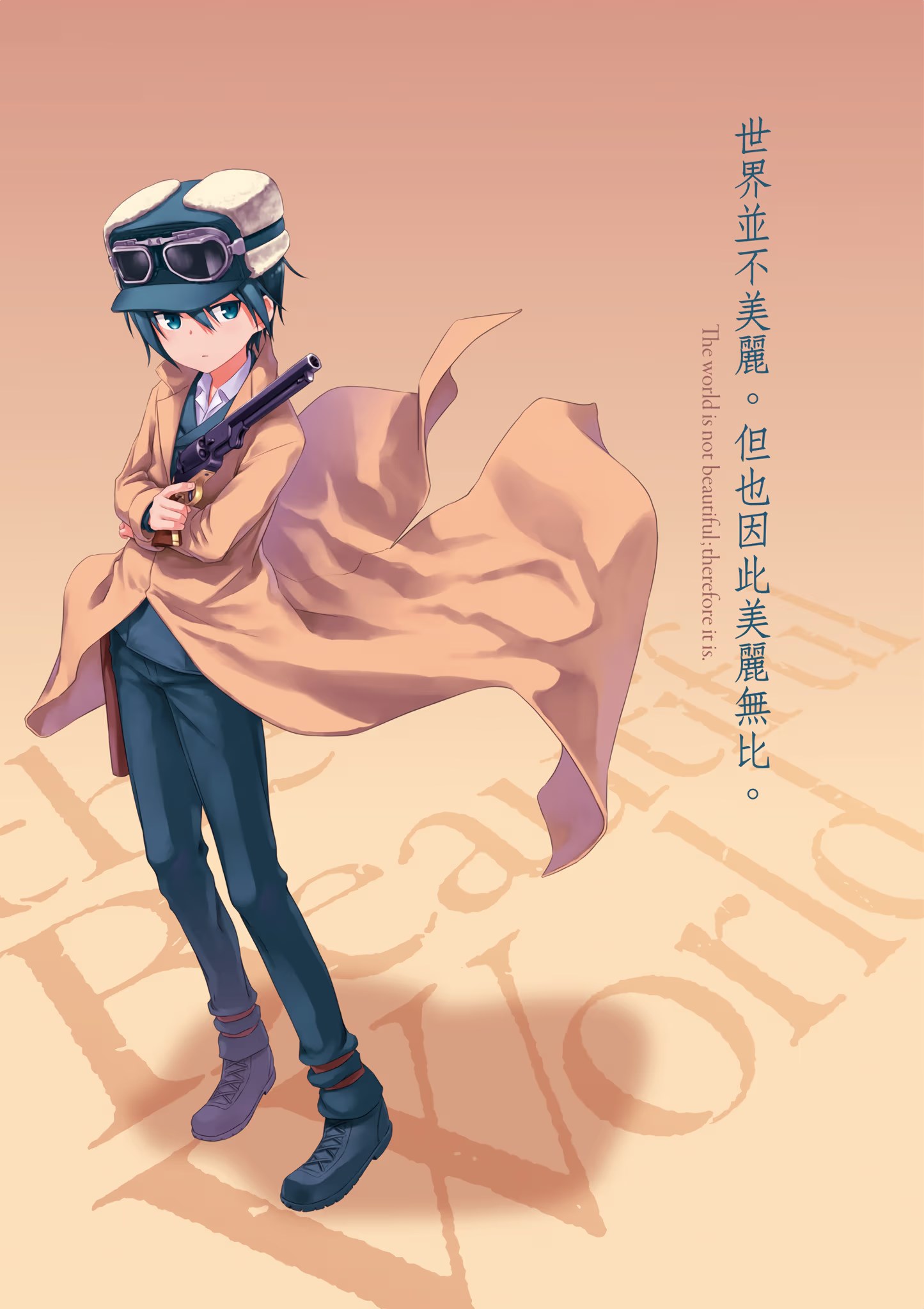 奇諾の旅 the Beautiful World · 7