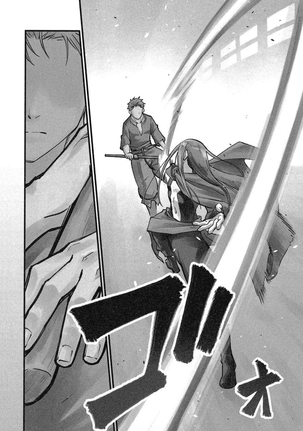 乡里别大叔剑圣 (Bilimanga #22) · 7