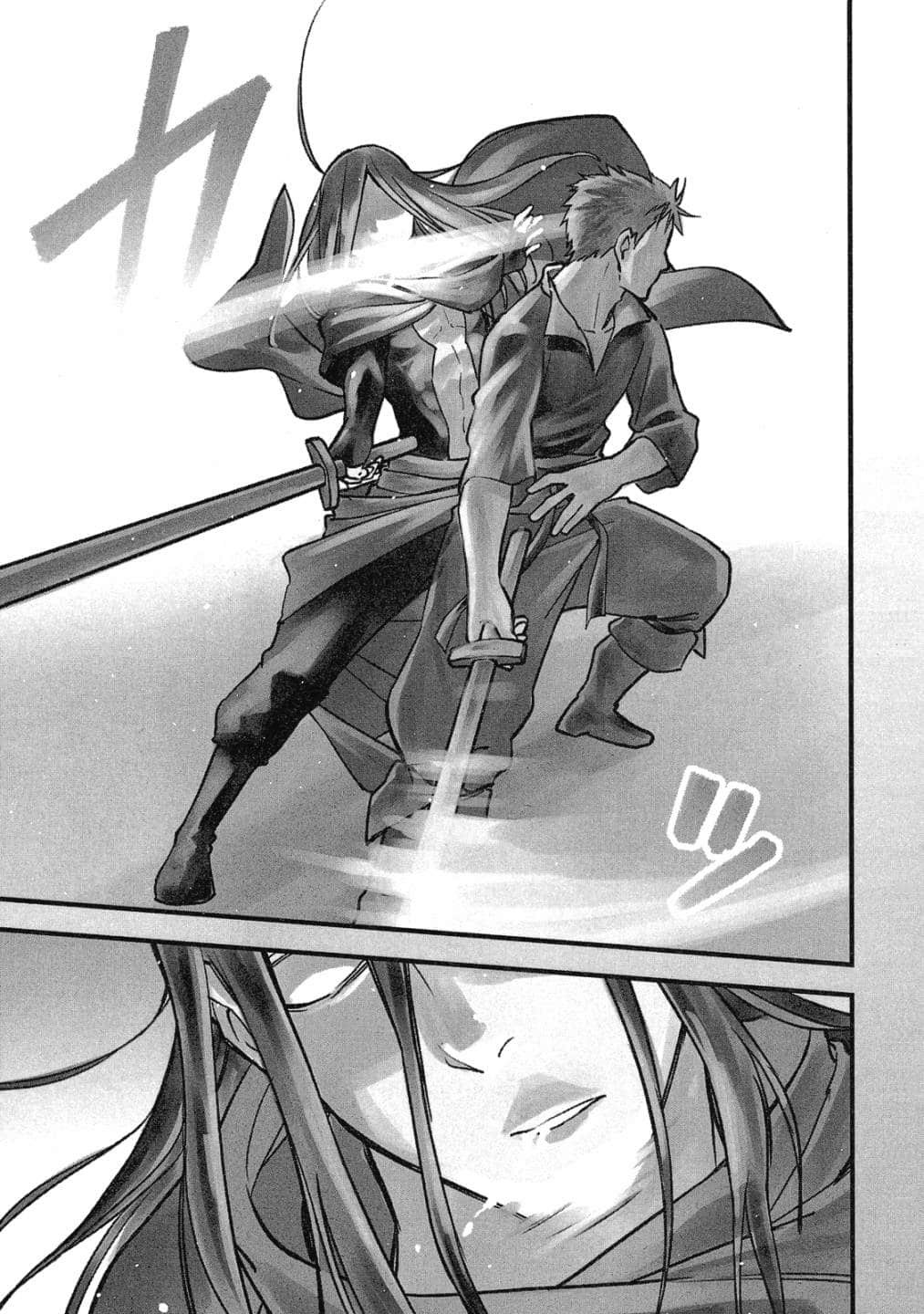 乡里别大叔剑圣 (Bilimanga #22) · 4