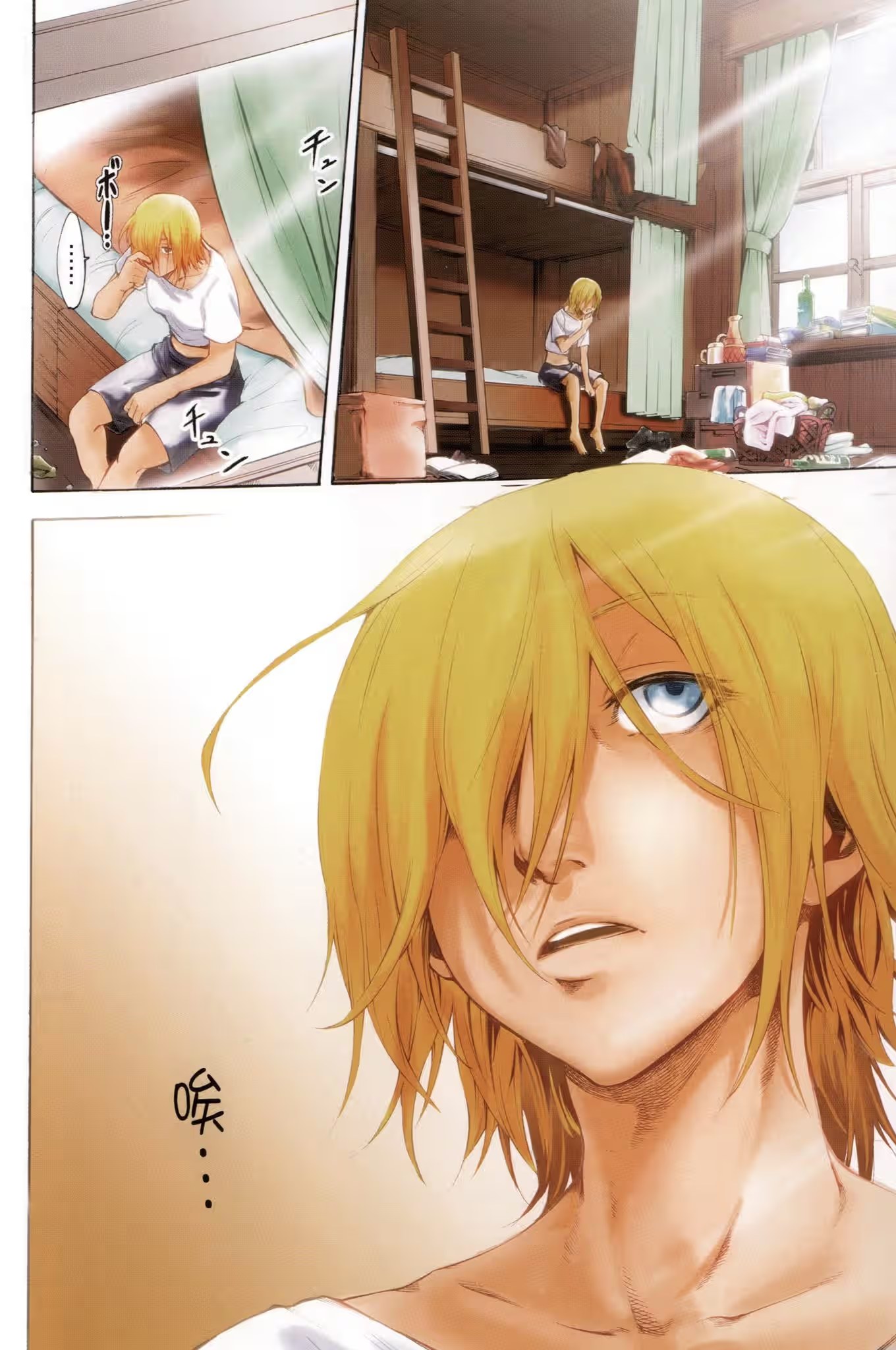 進擊的巨人 LOST GIRLS · 8