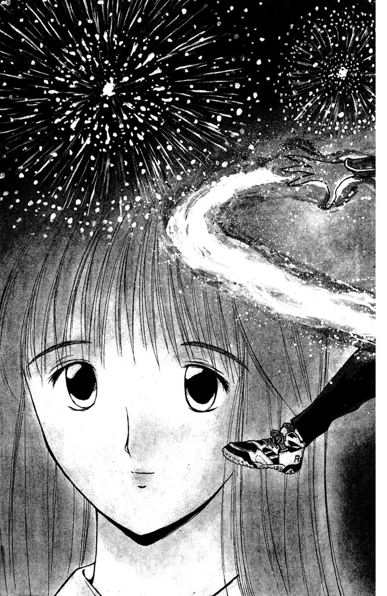 烈火之炎 (Bilimanga #255) · 10