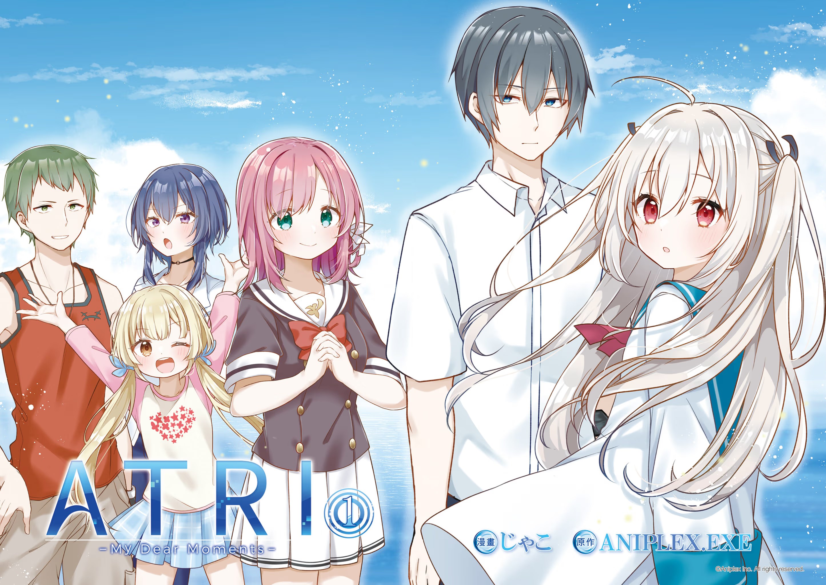 ATRI -My Dear Moments- · 10