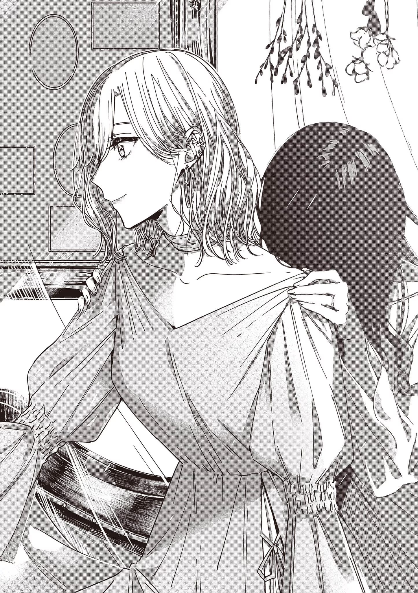 姐姐的挚友，我的恋人 (Bilimanga #303) · 3
