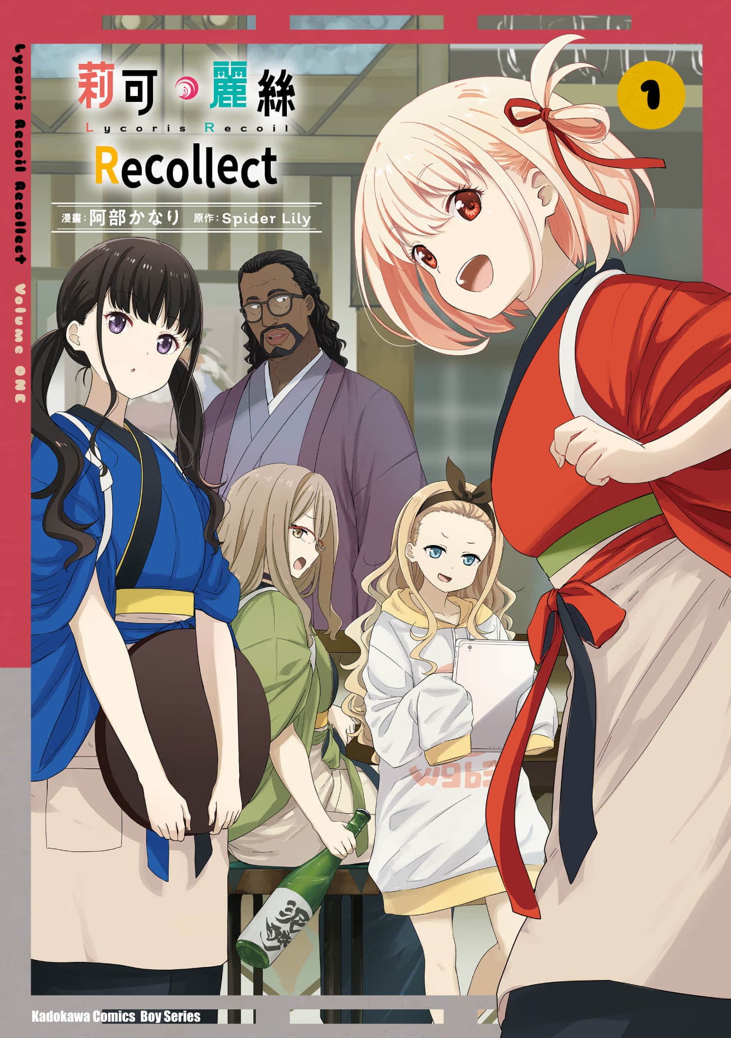Lycoris Recoil 莉可丽丝 Recollect · 7