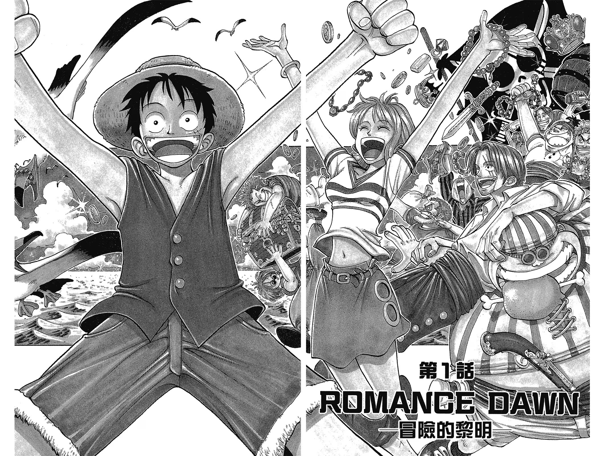 ONE PIECE ~海贼王~ - 第 6 页