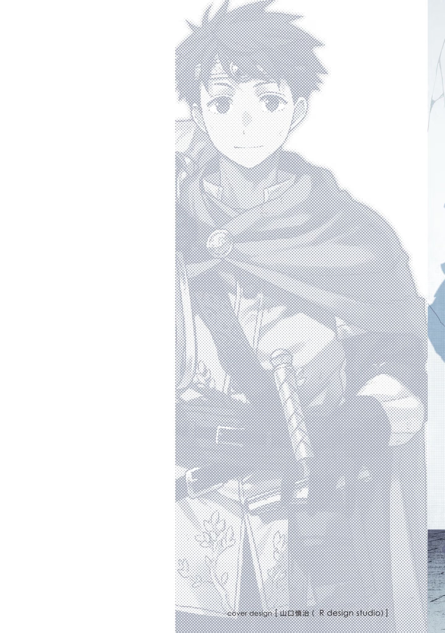 是谁杀死了勇者 (Bilimanga #577) · 1
