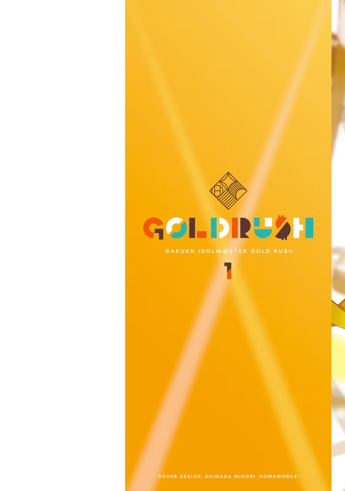 學園偶像大師 GOLD RUSH · 6
