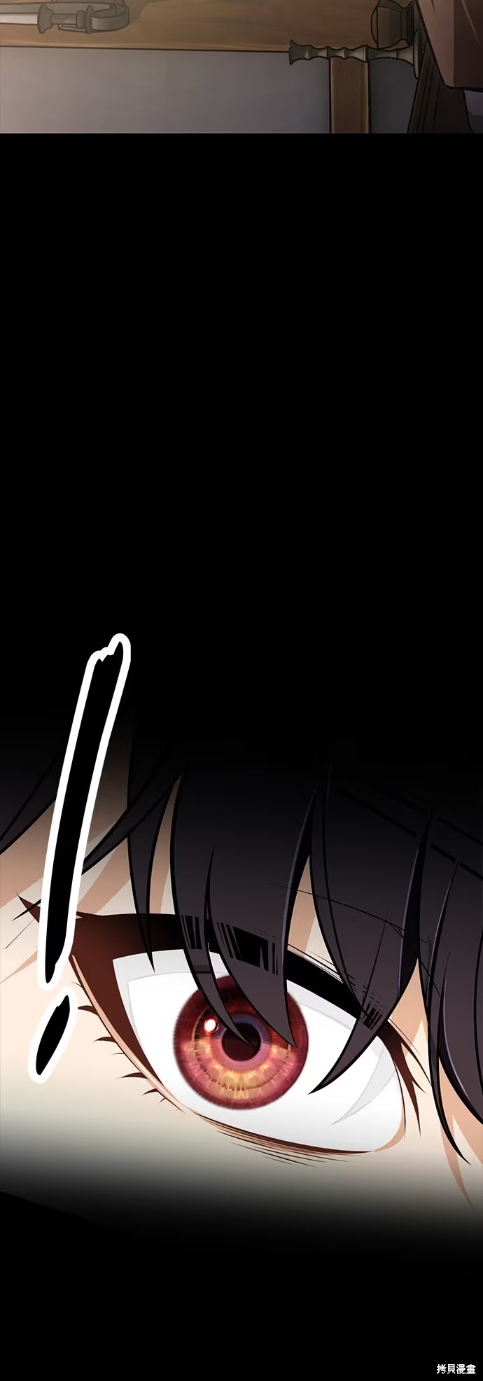 我杀了学院玩家 (Bilimanga #647) · 9