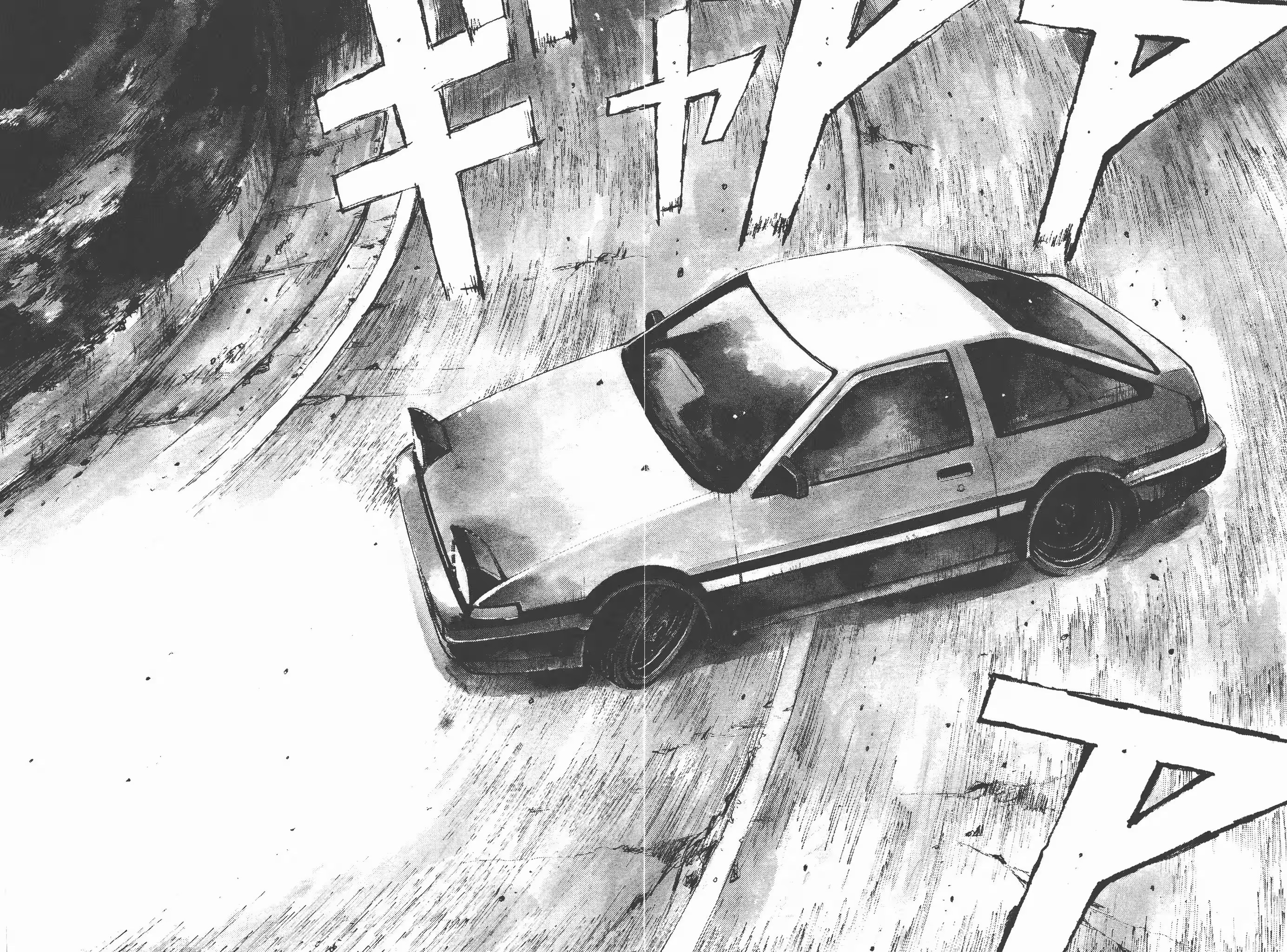 头文字D (Bilimanga #666) · 7