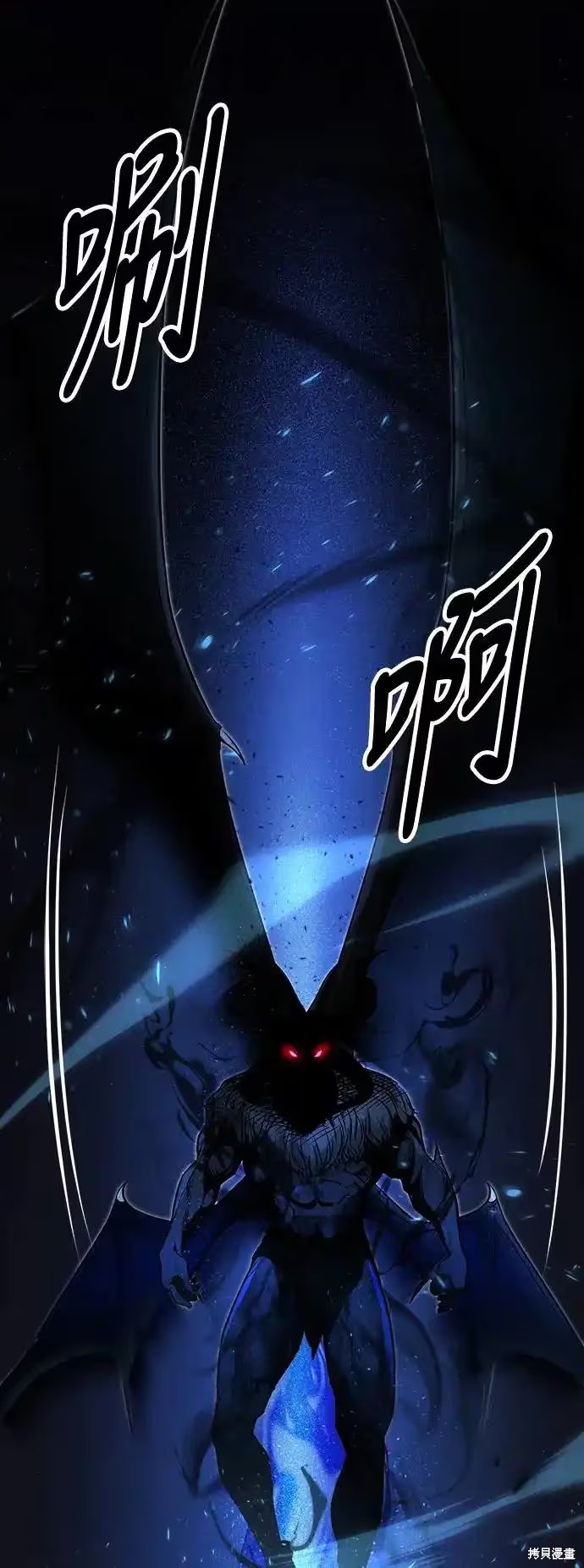 三流反派的学院生存记 · 9