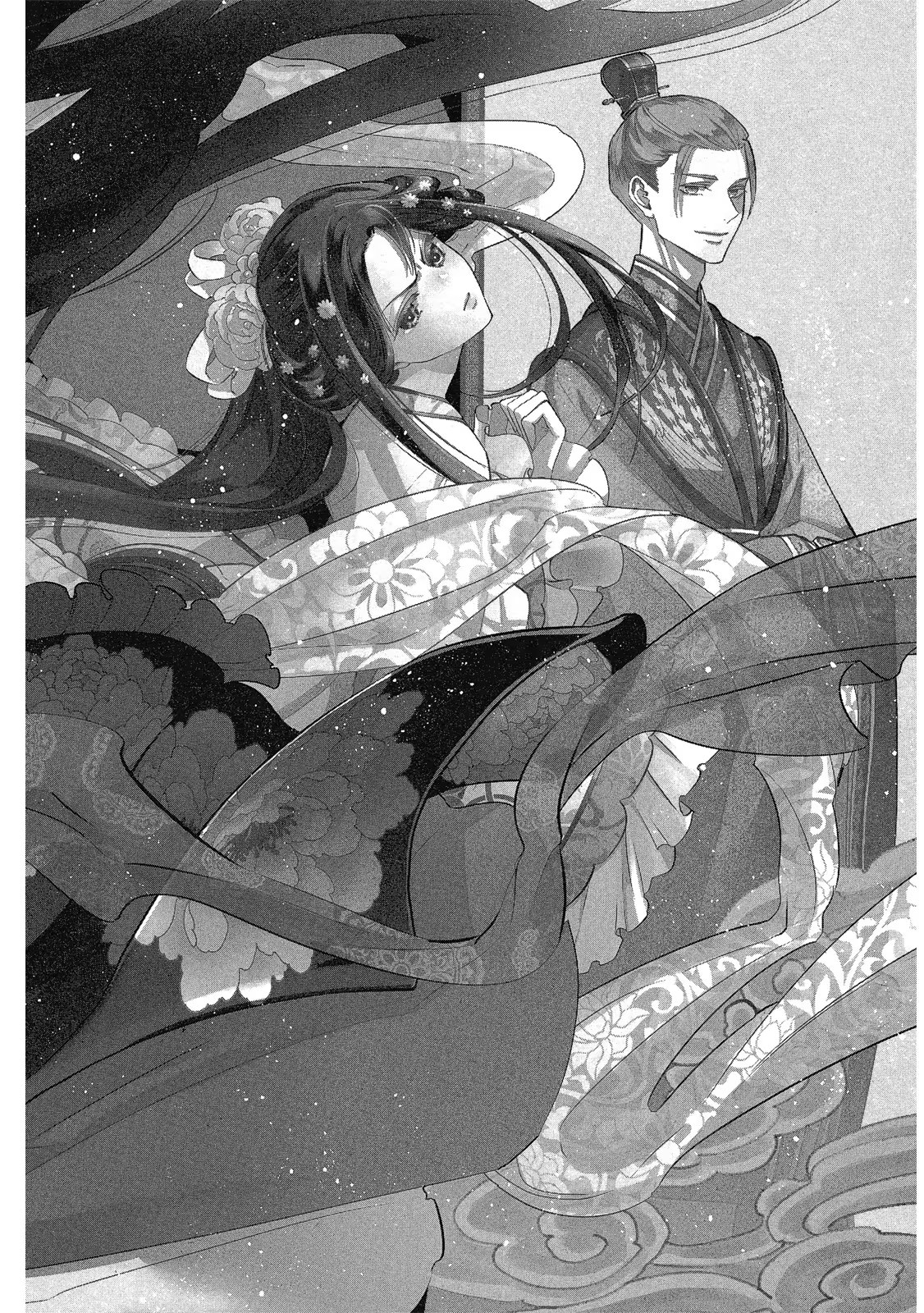我是不才恶女 ～雏宫蝶鼠互换传～ (Bilimanga #721) · 3