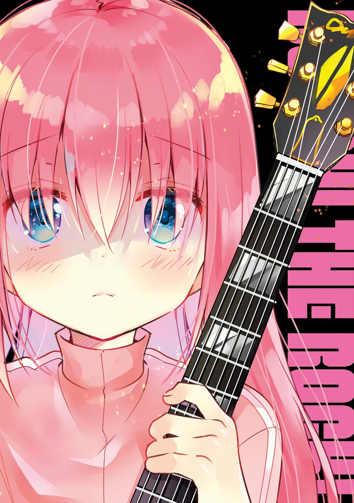 孤独摇滚！ (Bilimanga #738) · 9