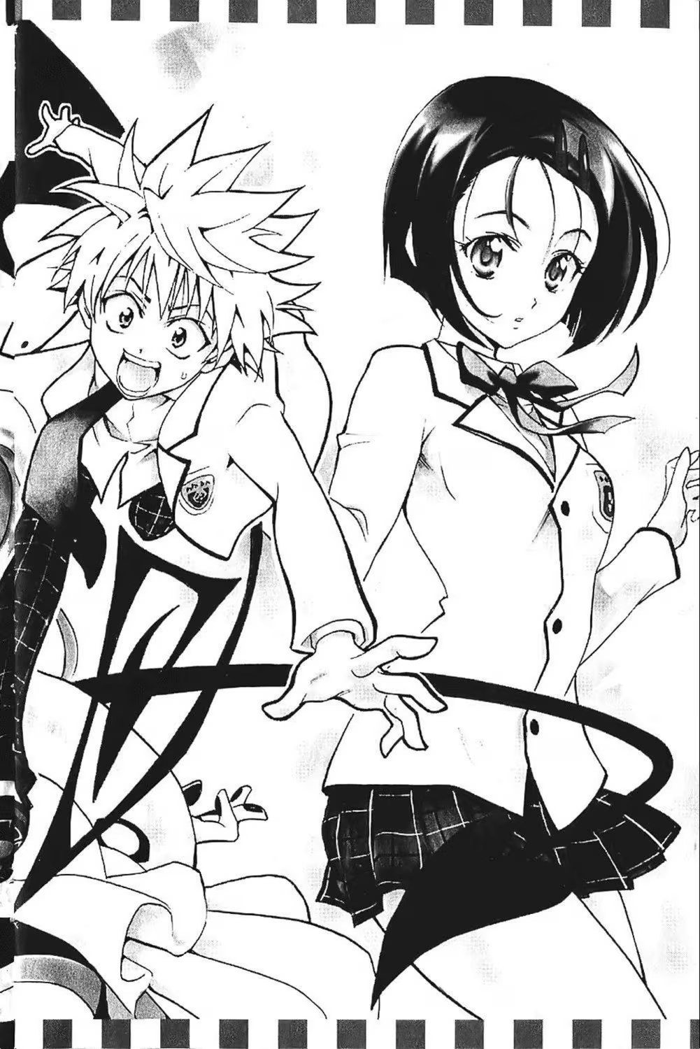 出包王女 (Bilimanga #773) · 1