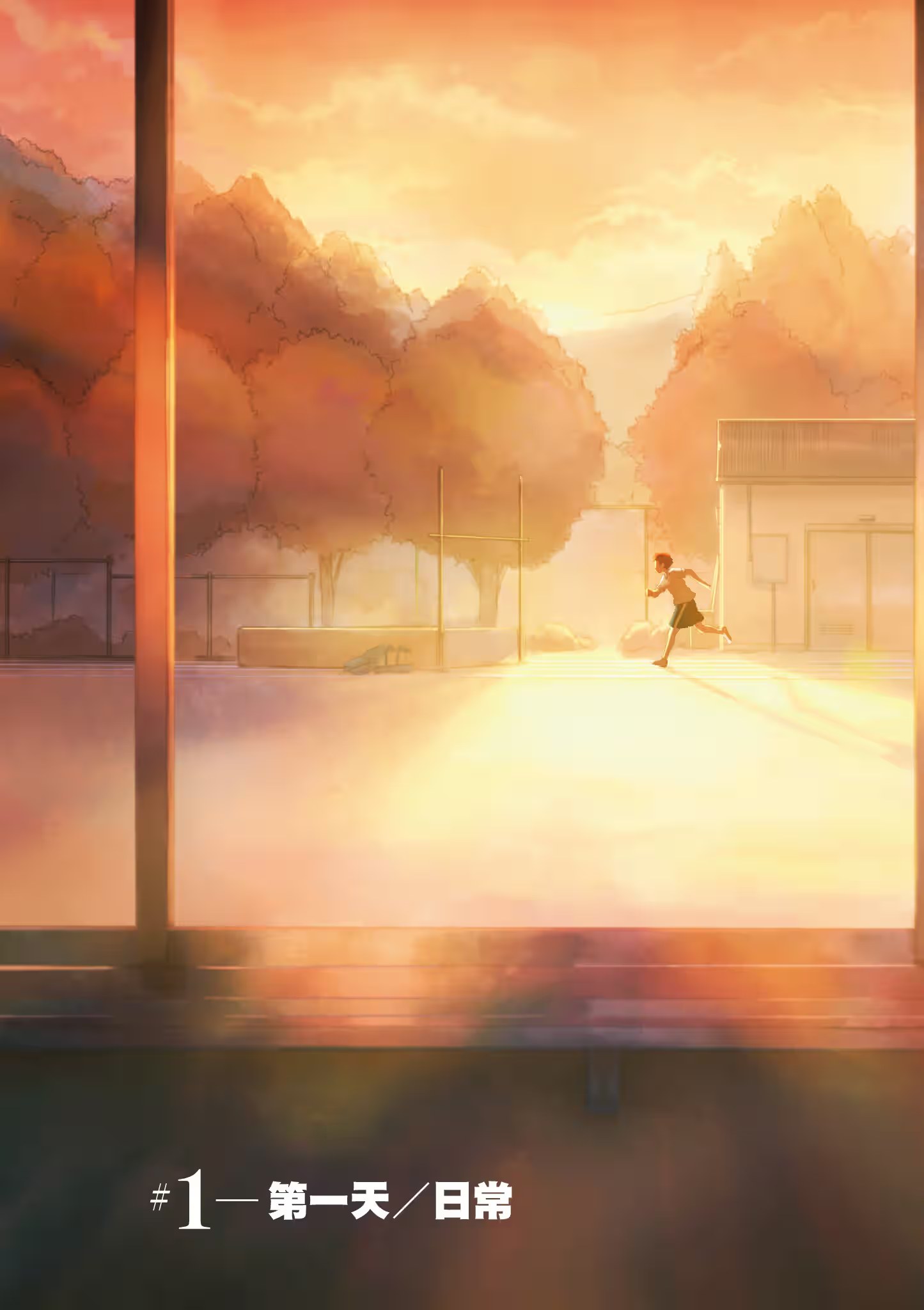 Fate/stay night [Heaven's Feel] · 2