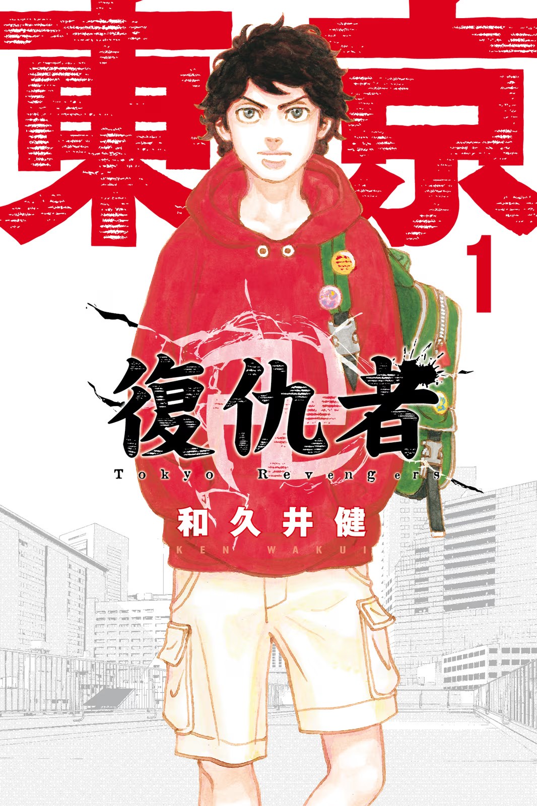 东京卍复仇者 (Bilimanga #824) · 4
