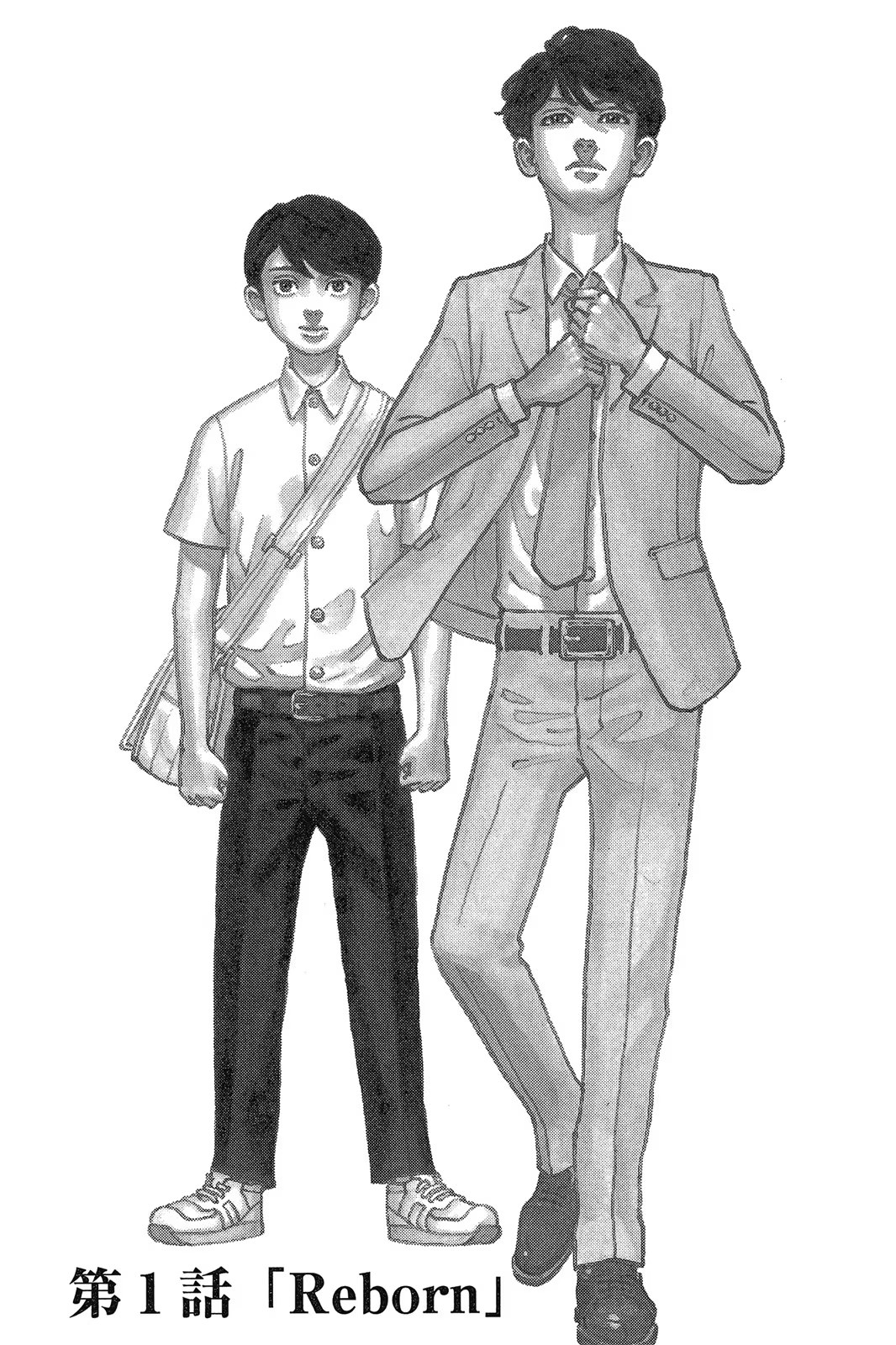 东京卍复仇者 (Bilimanga #824) · 10