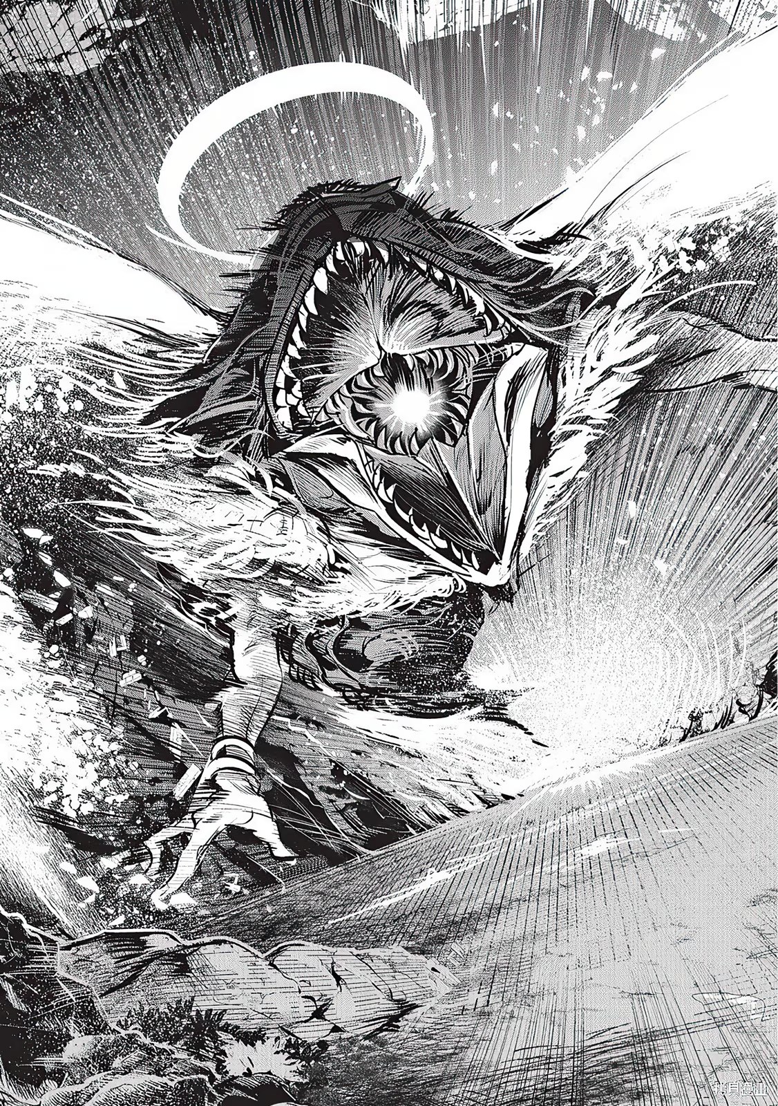 非自愿的不死冒险者 (Bilimanga #838) · 10
