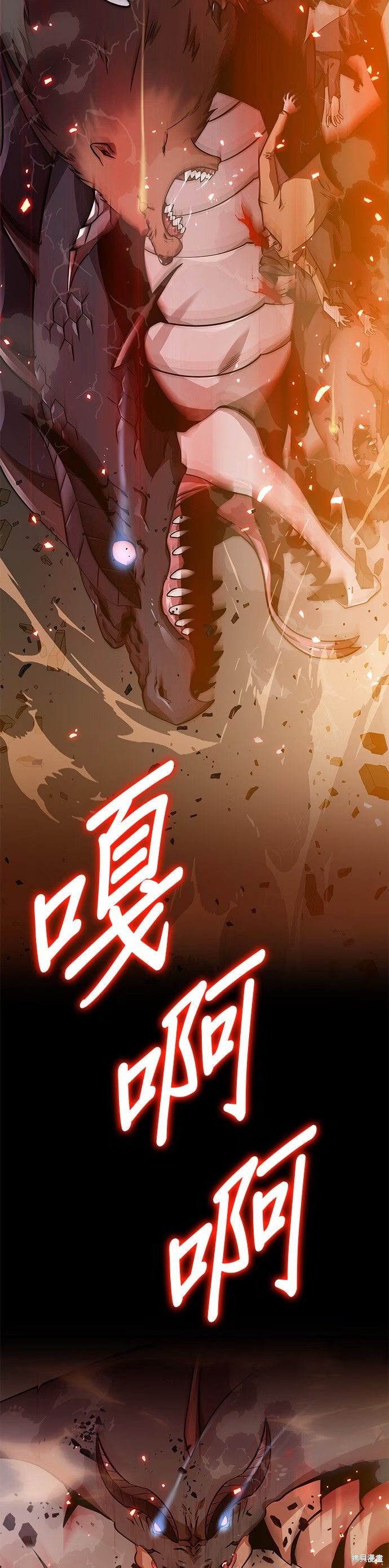 全知讀者視角 · 9
