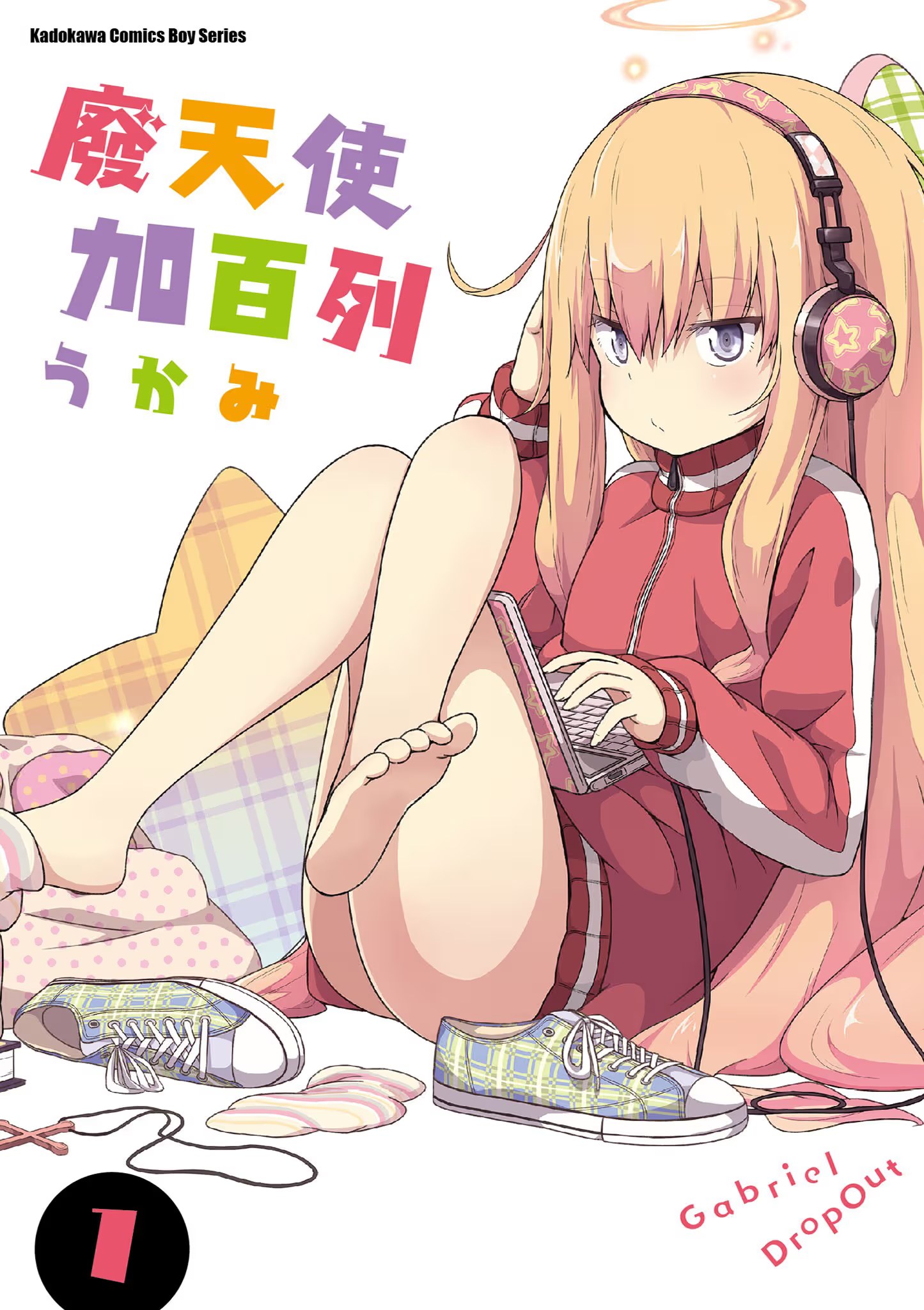 废天使加百列 (Bilimanga #857) · 4
