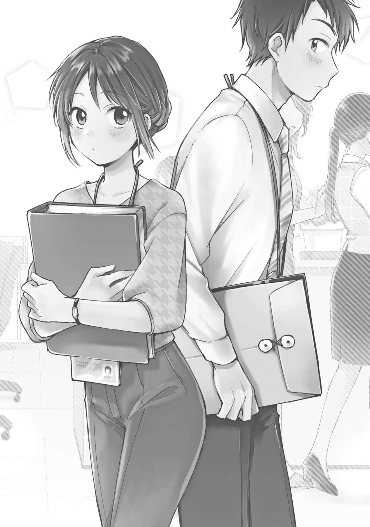 这间公司有我喜欢的人 (Bilimanga #869) · 8